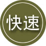 碧江区24小时道路救援