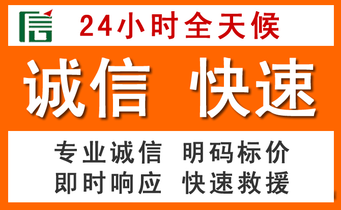 如何制定合理价格策略缓解碧江区道路救援售后压力