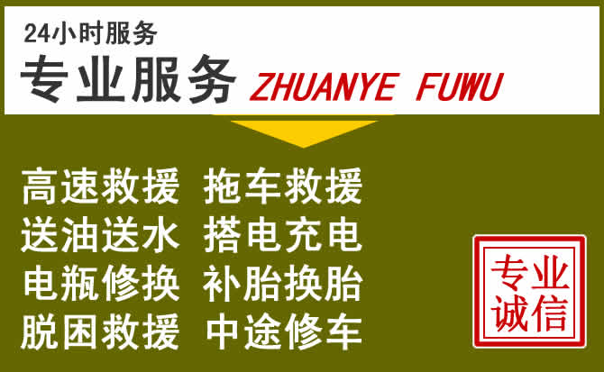 新能源汽车保有量攀升，碧江区道路救援行业未来发展新趋势解析