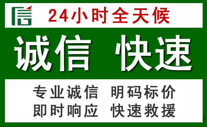 碧江区道路救援 碧江区汽车救援